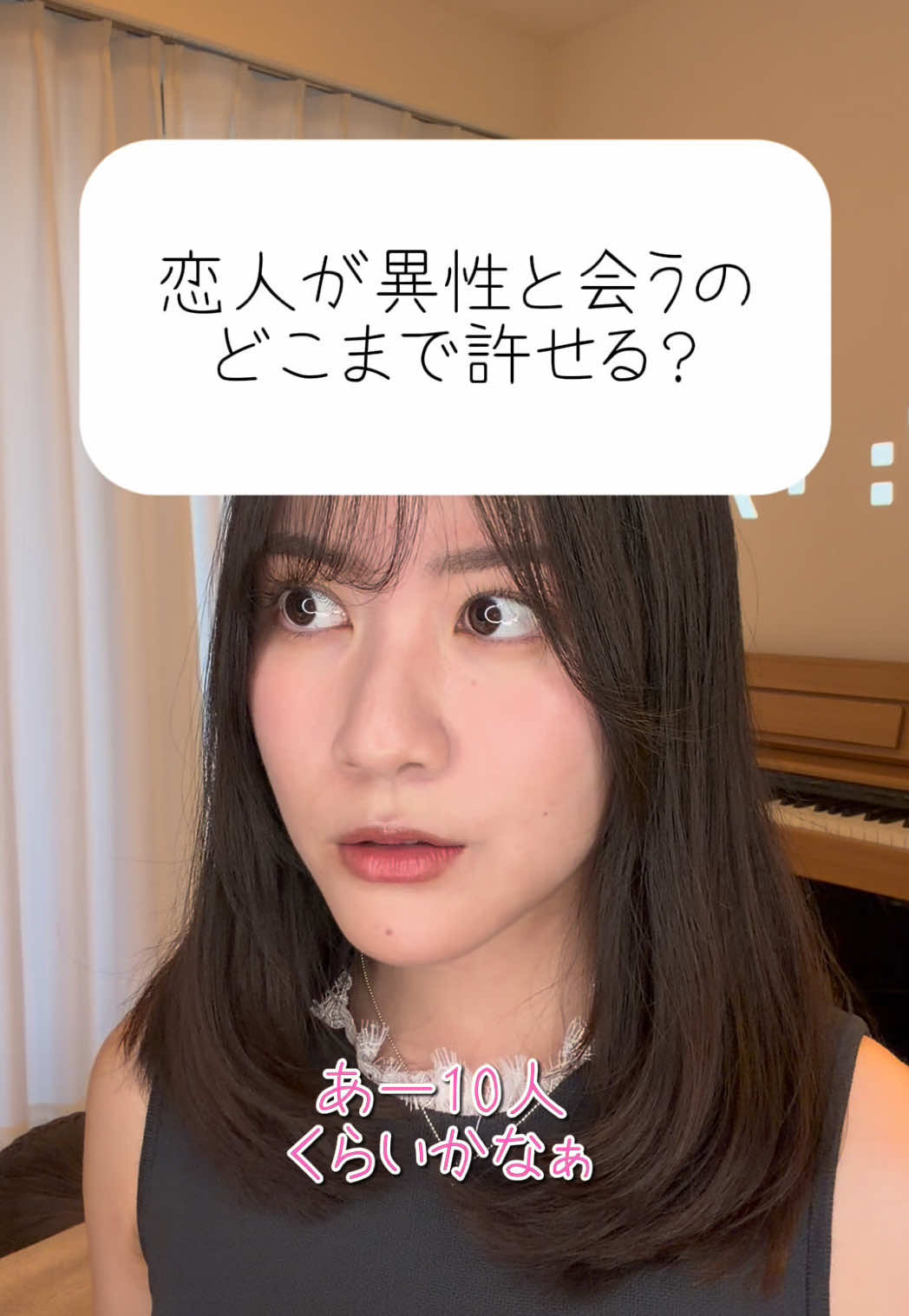 @岩崎世奈