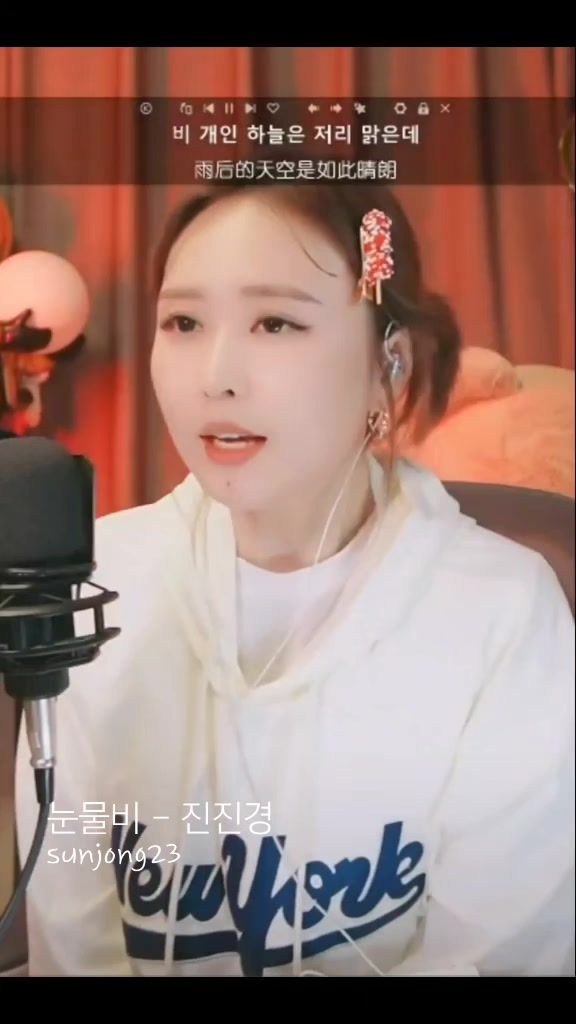 @sunjong23