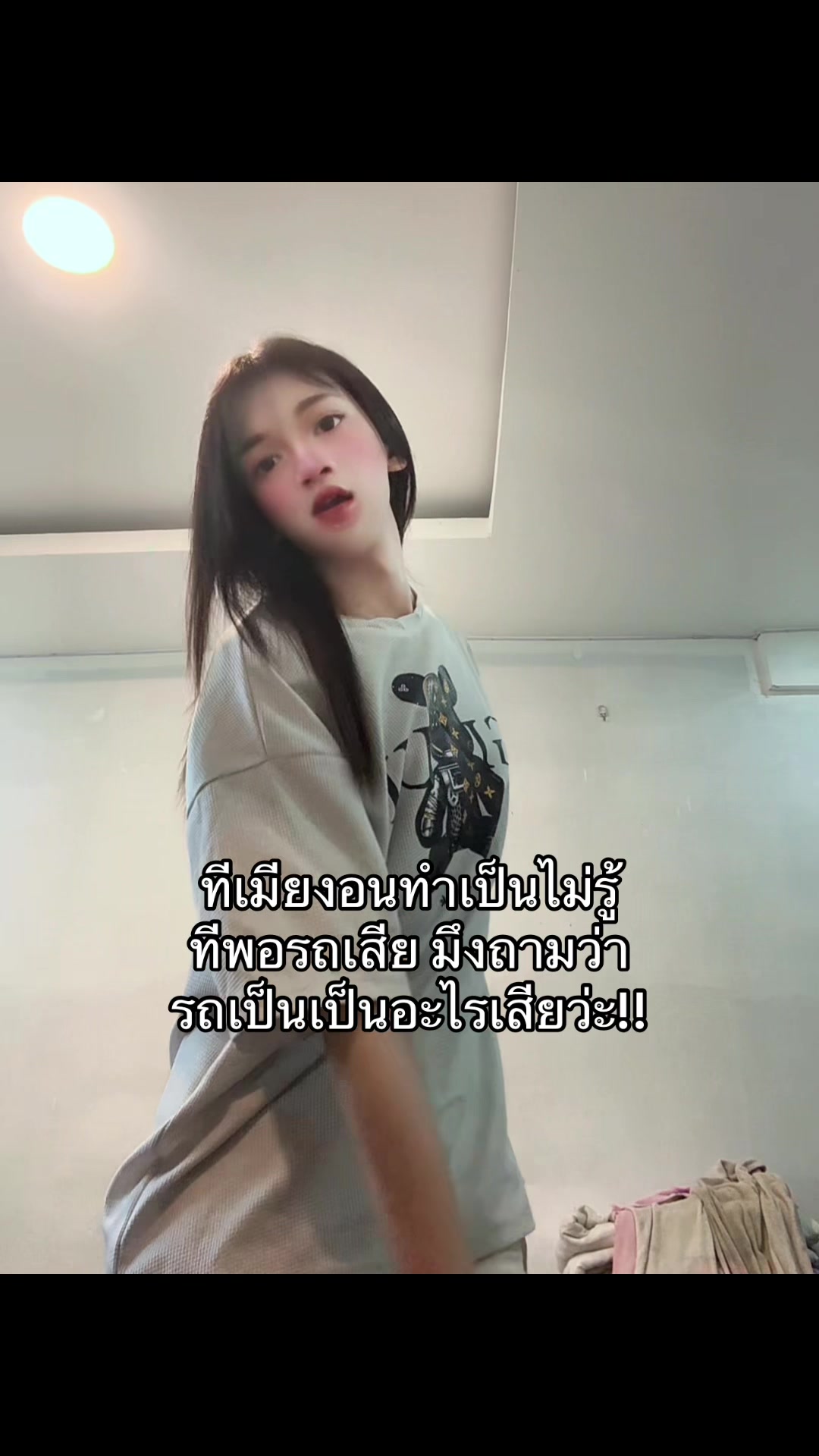 @ปุ๊กกี้🎀🅰️