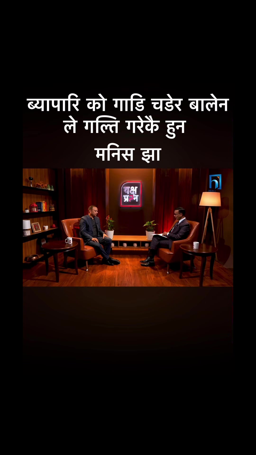 @अतित 'एक फकिर'