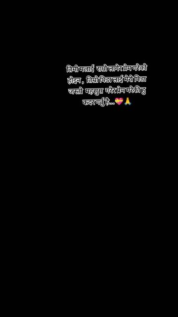 @मिस बबि👩&zwj;💼🇳🇵🕊️