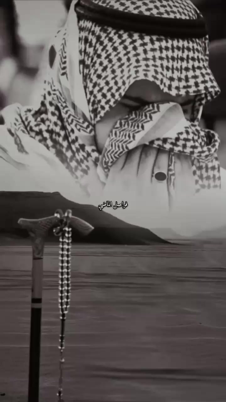@؛ فـــواصــل الـــمـــاضــي ؛