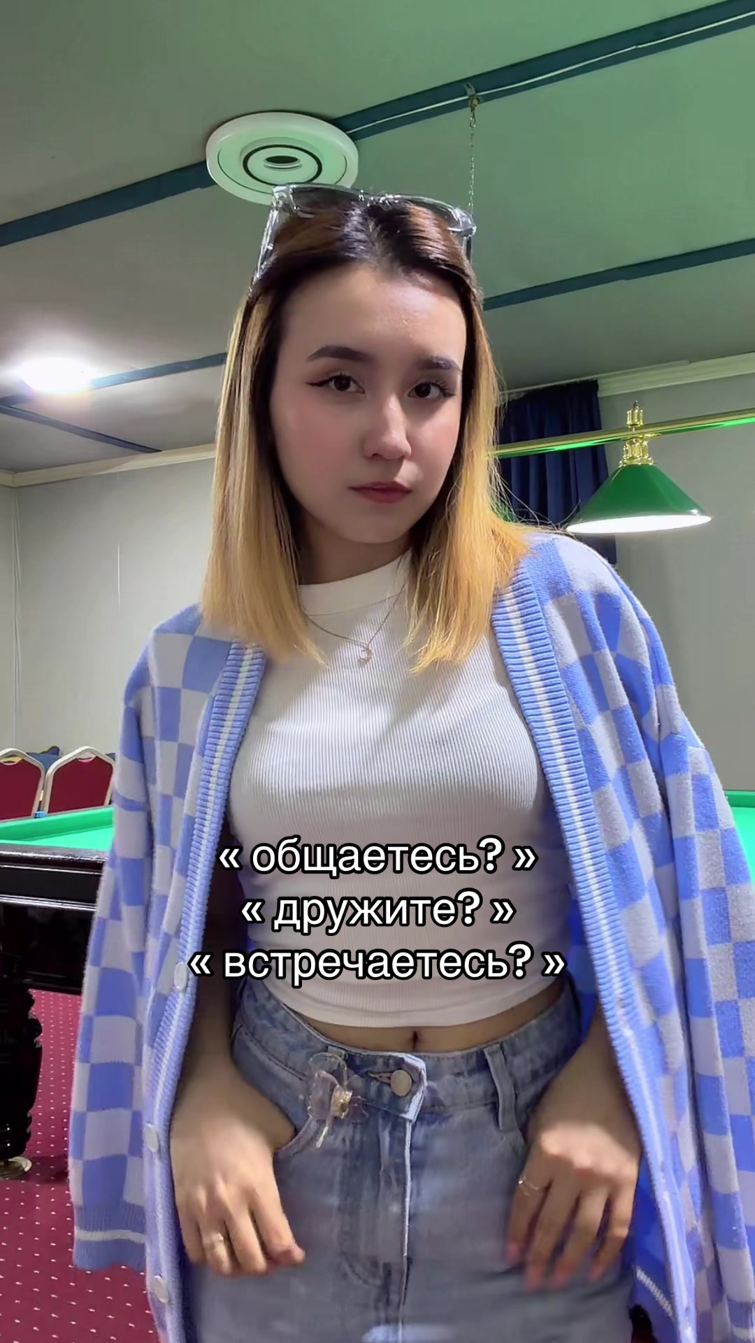 @ося
