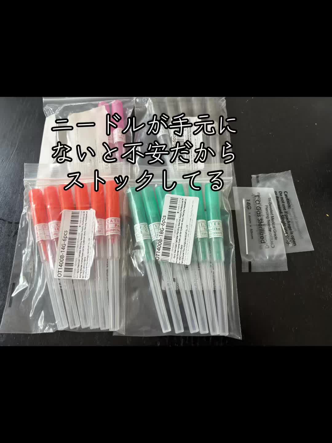 @雪国のシーナ