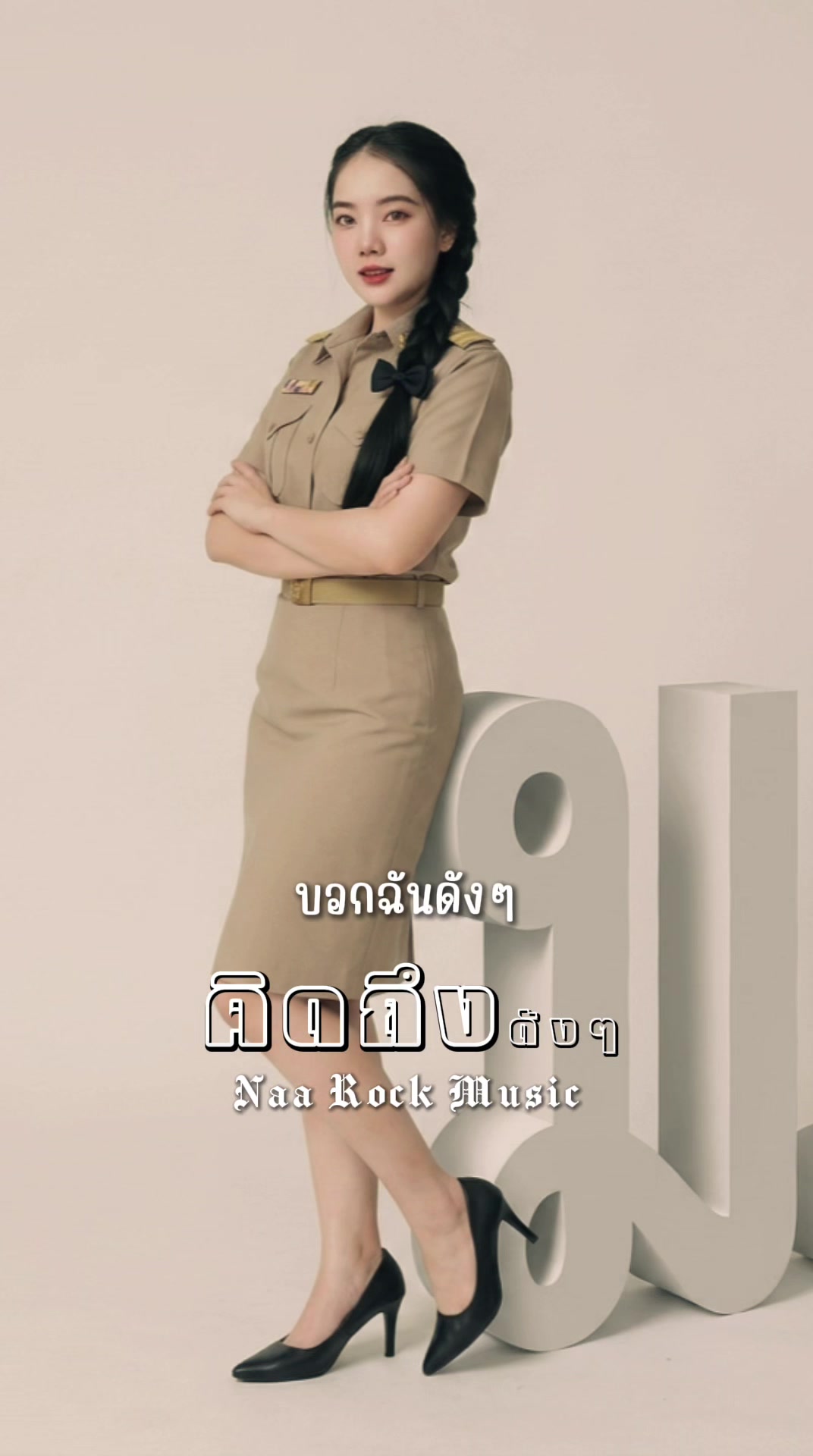 @ครูป๊อปปี้ 👩🏫✨(ช่องจริง)