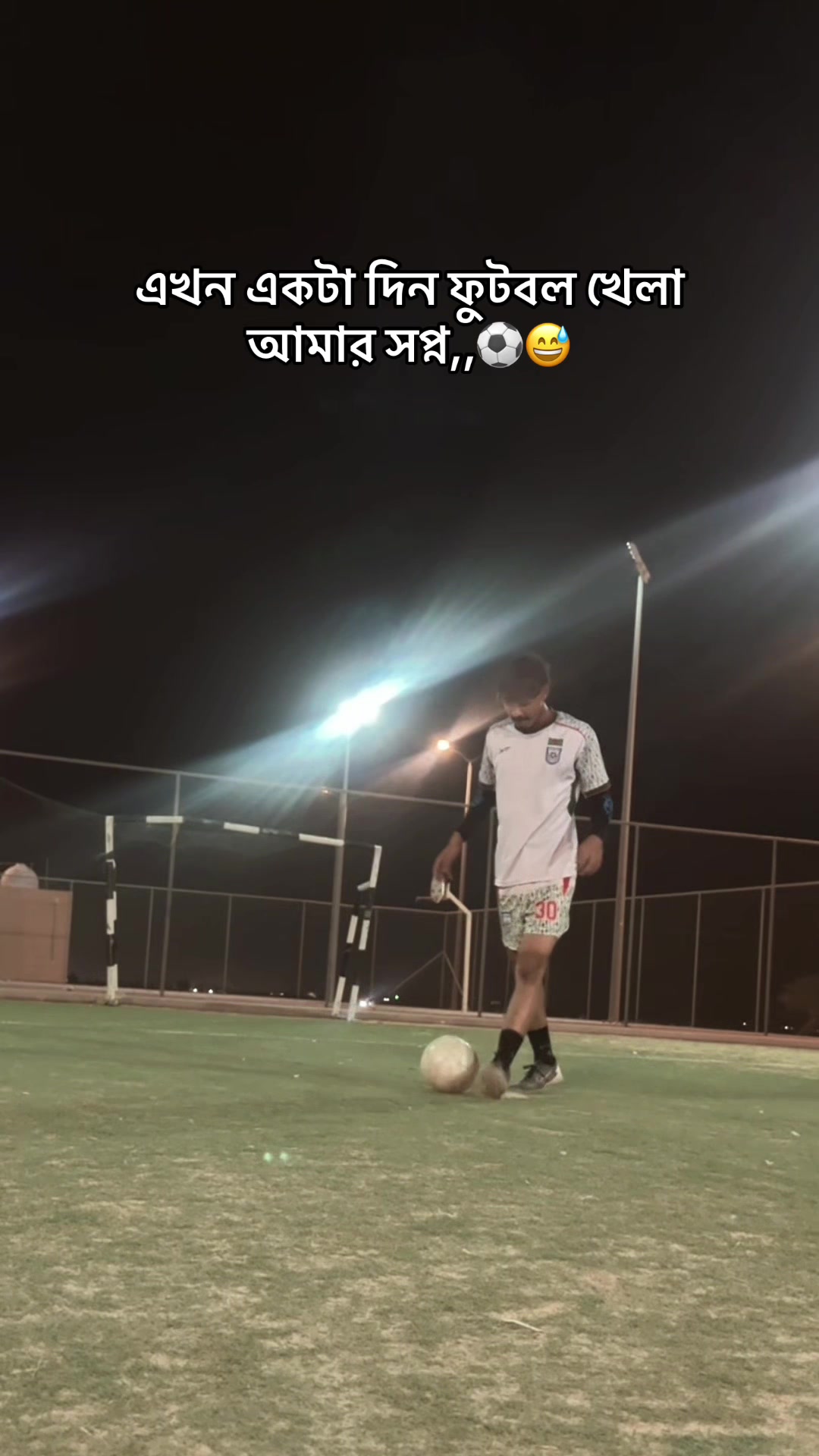 @football My Emotional⚽⚽🫶