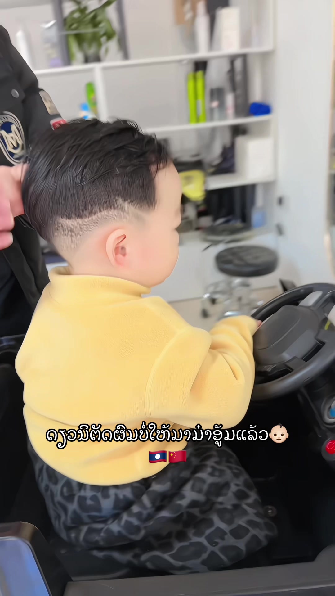 @ເລີເລີລູກຊອດລາວຈີນ 伍星泽🇱🇦🇨🇳