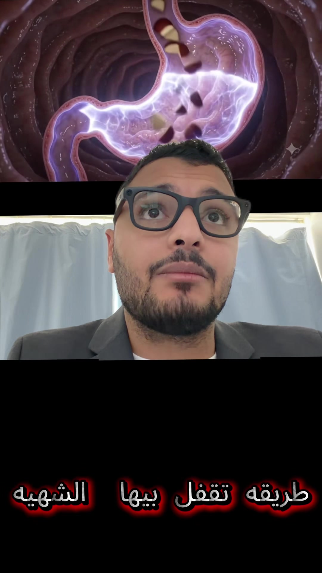 @Dr Waliid Shamhot