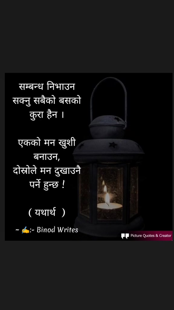 @binod_writes ✍️💜🌸