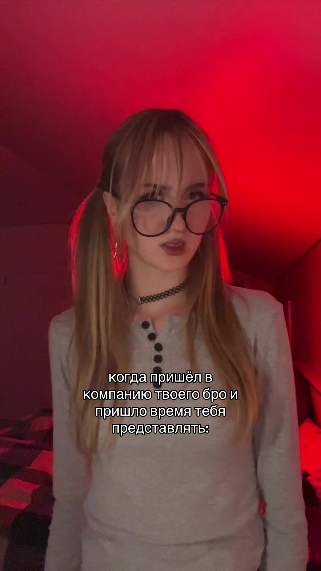 @нянь