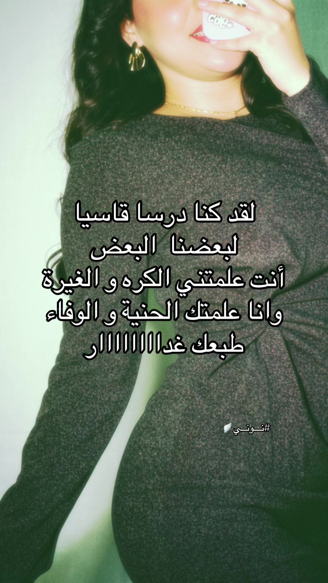 @نـــونــــي 🩰🦩