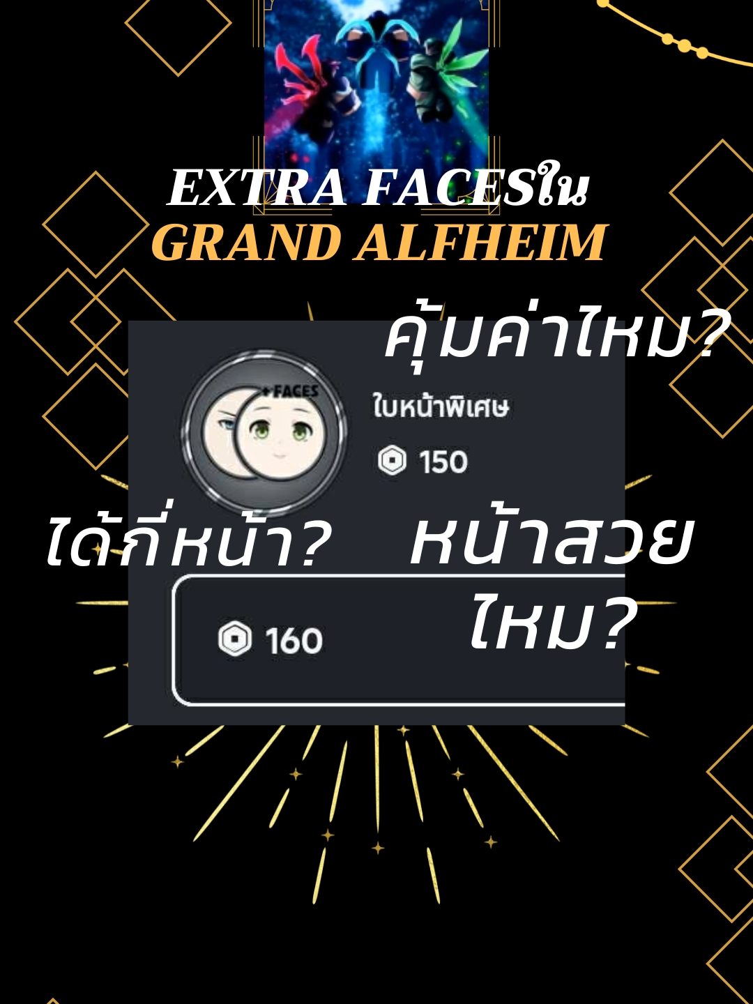 @Saitaz