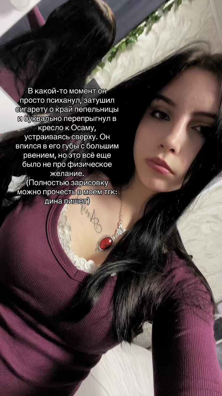 @соукокувская