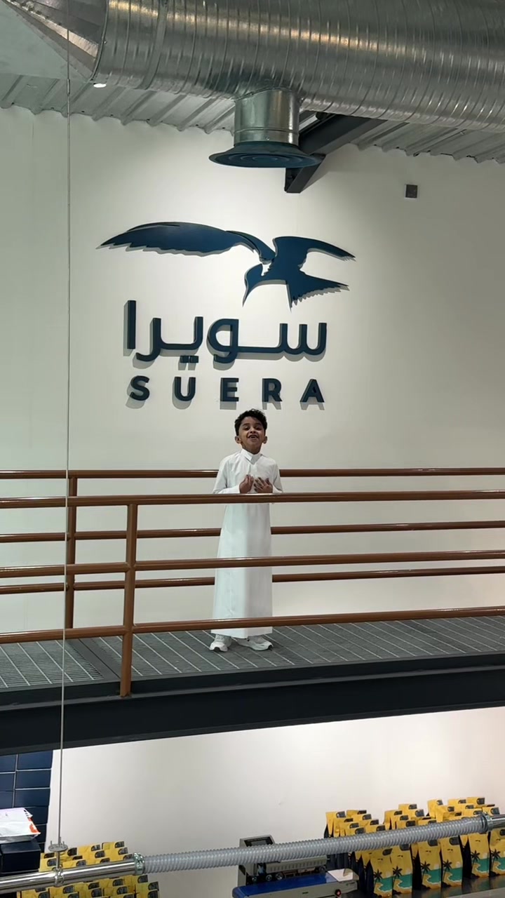 @سلمان بن ناير