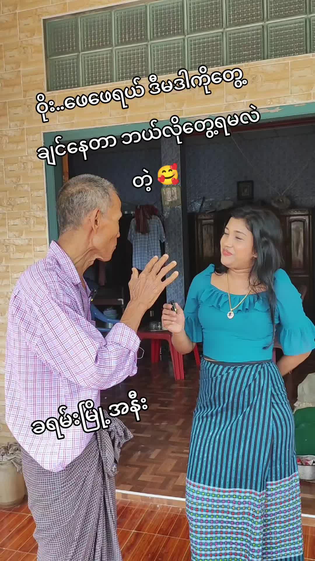 @Nandar Win