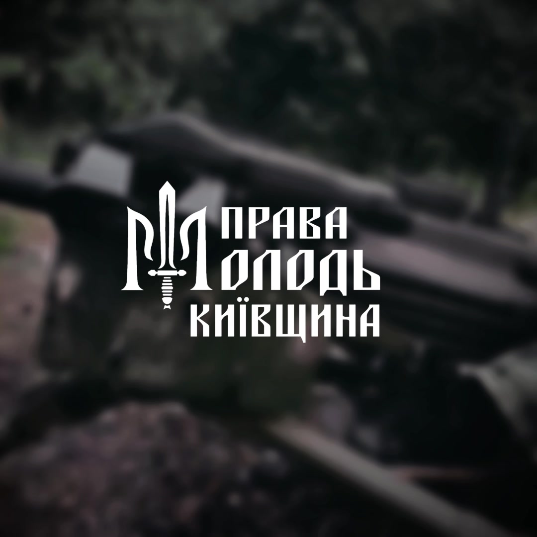 @ПРАВА МОЛОДЬ