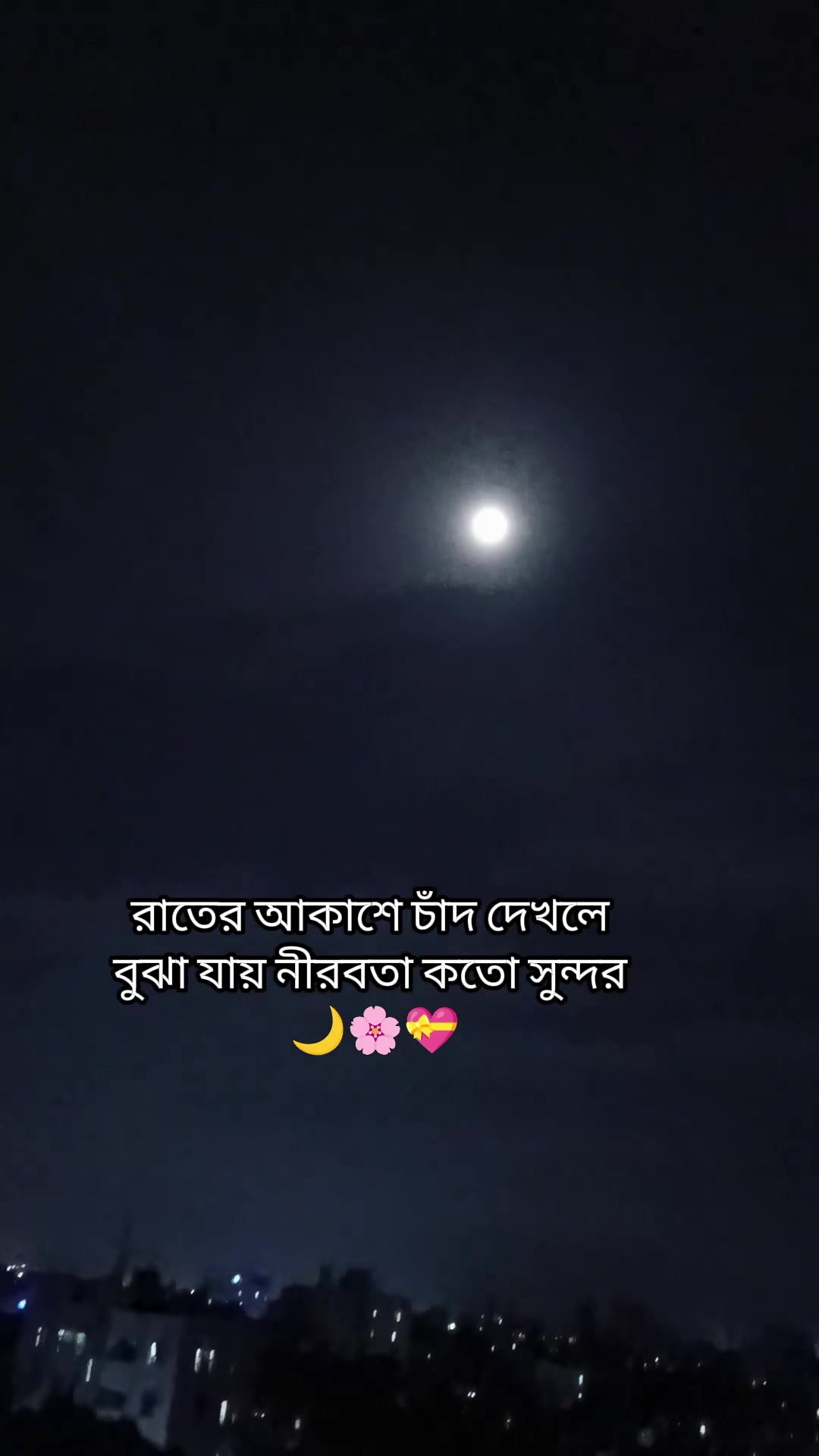 @🇸🇦 PaKhi 🕊️🇧🇩✈️🎀