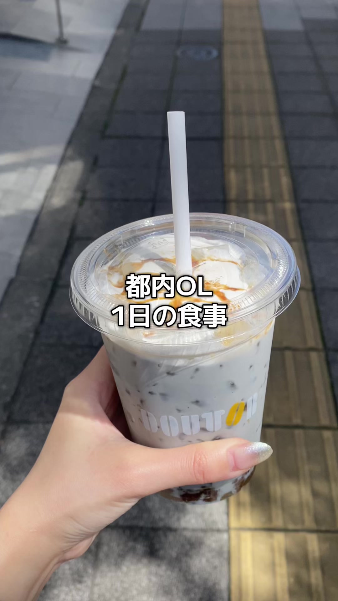 @都内OL(26)