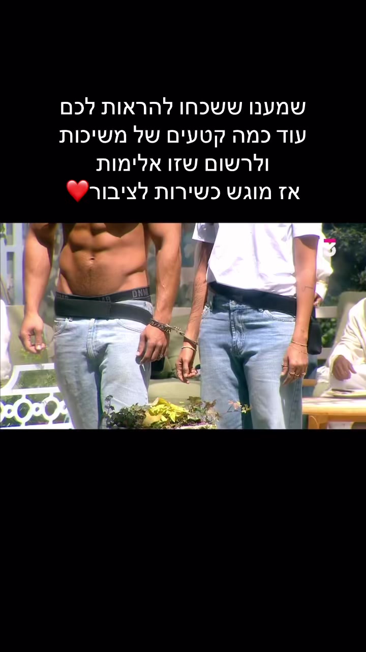 @זוהר אייזיק זקן