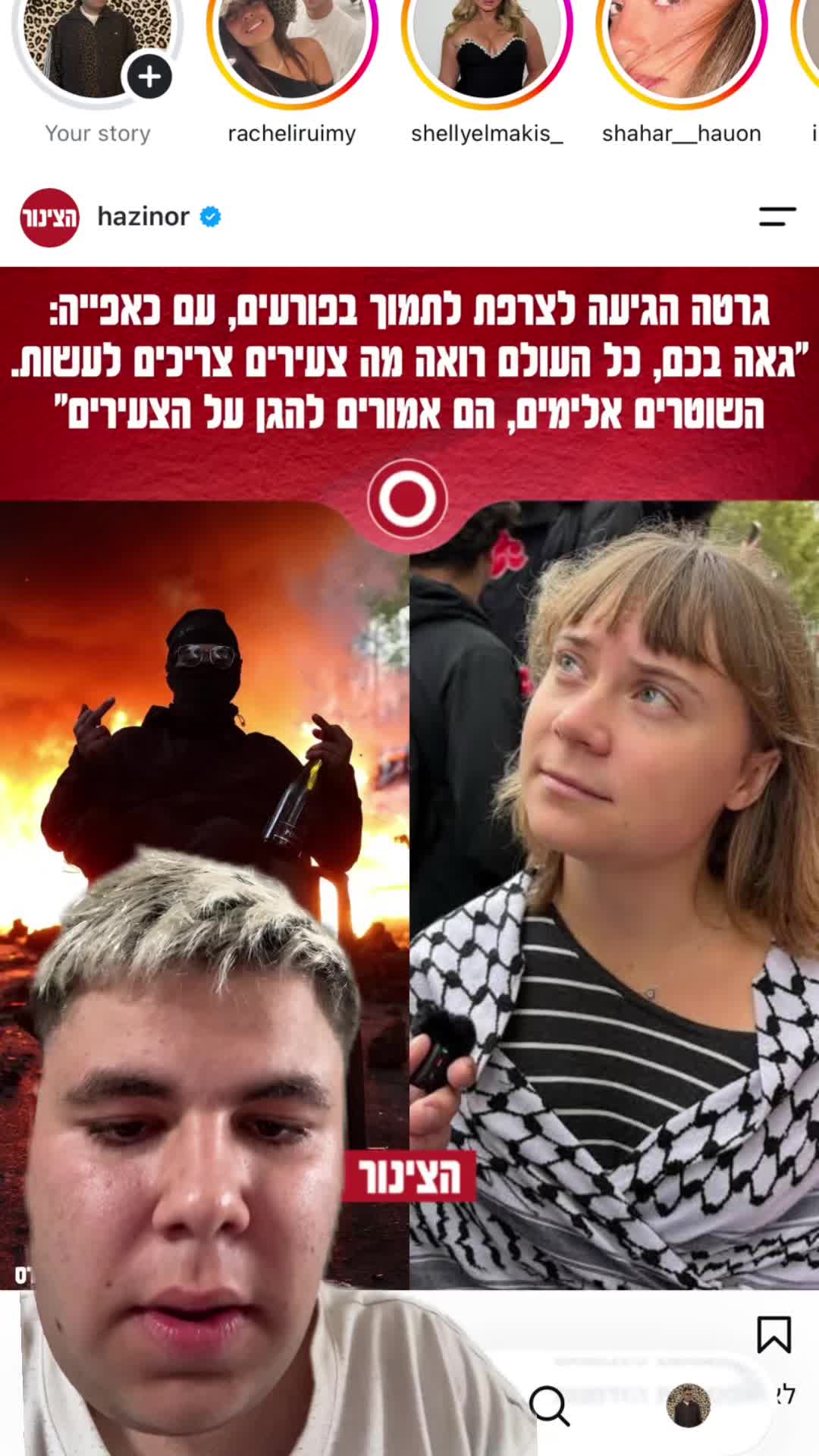 @כןכן זה אורן להב