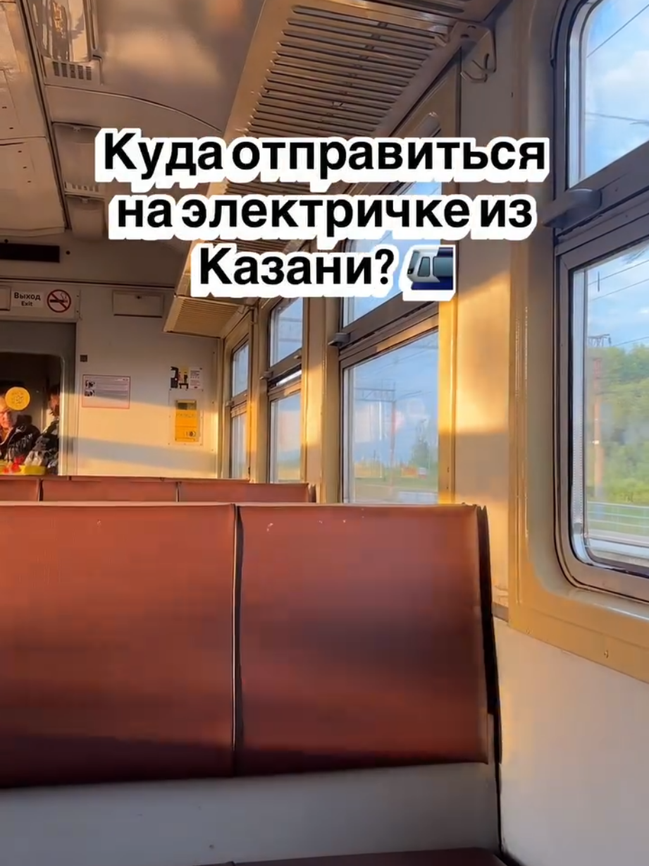 @ТАТАРСТАН &brvbar;  что посмотреть