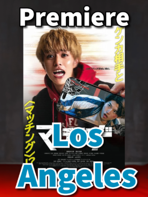 @ElAnimeScout
