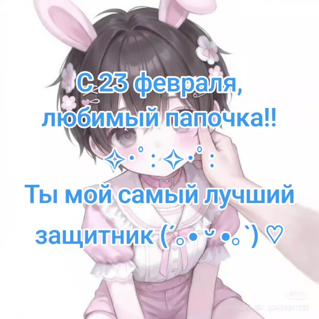 @Setomi