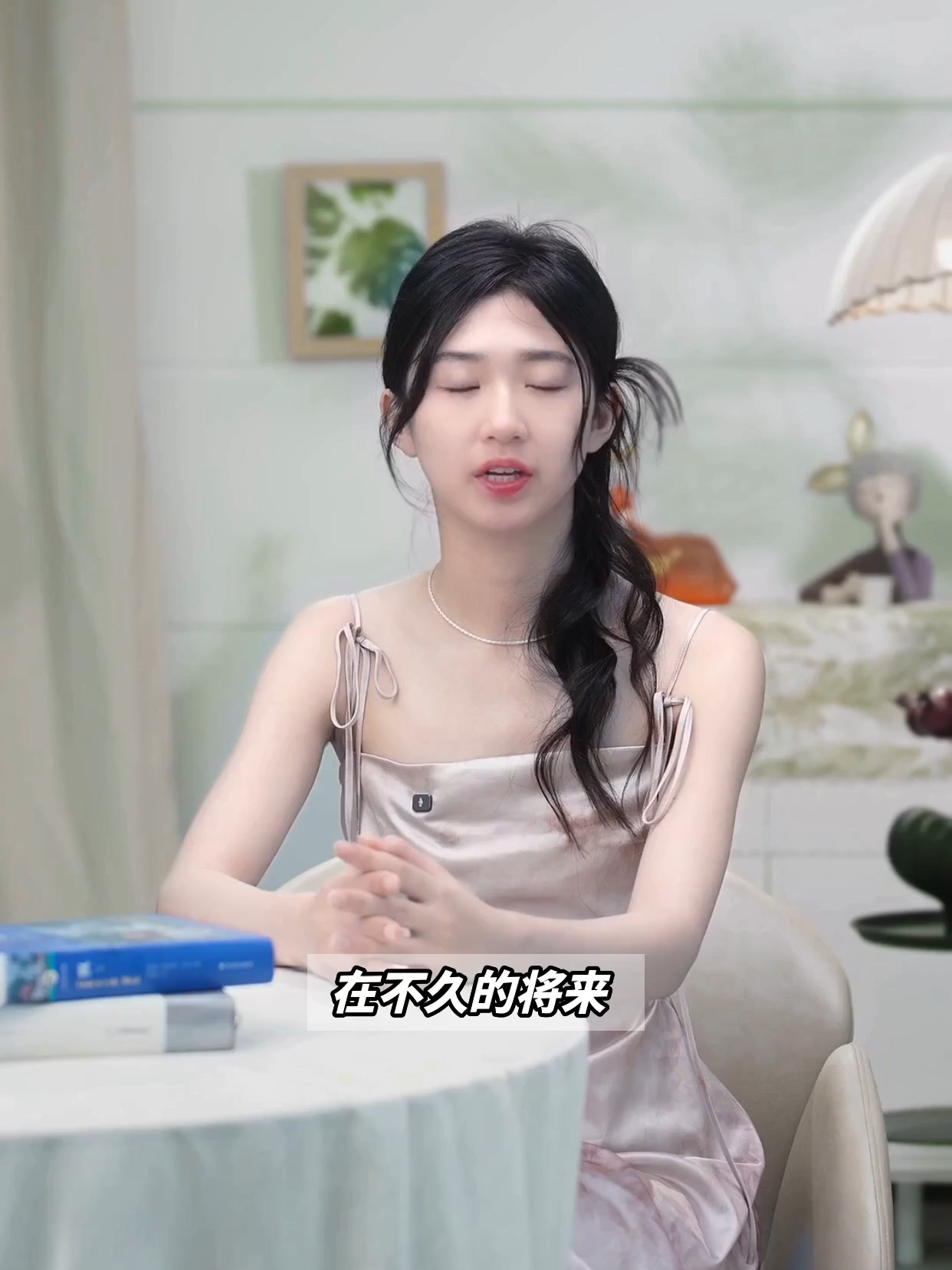 @未來之書