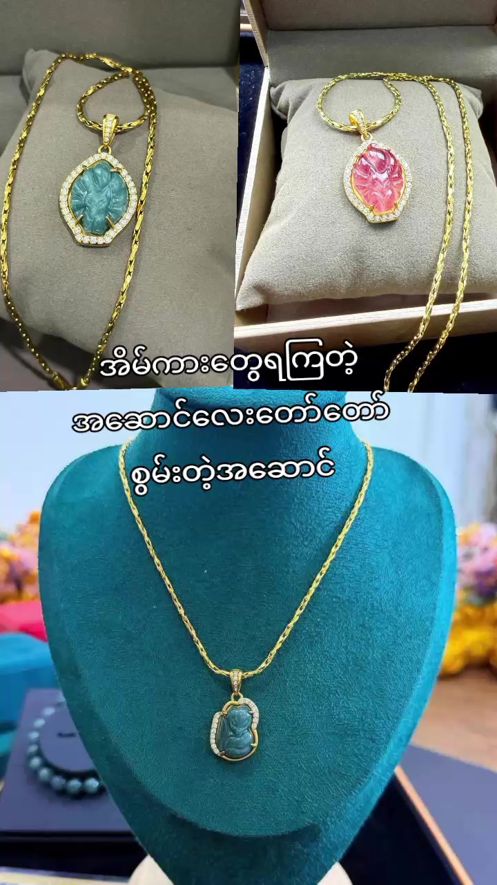 @Coach  SabalAung 999
