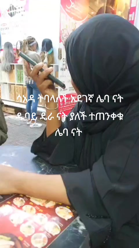 @ብሩክቲ ማአረይ