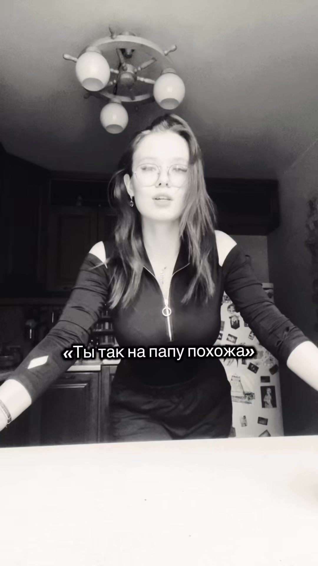 @♡Александровна♡