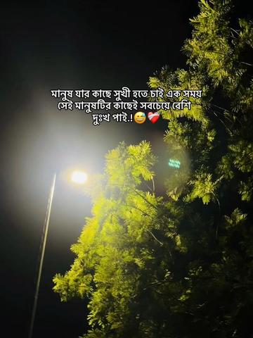 @it&rsquo;s Abir '♡🕊️