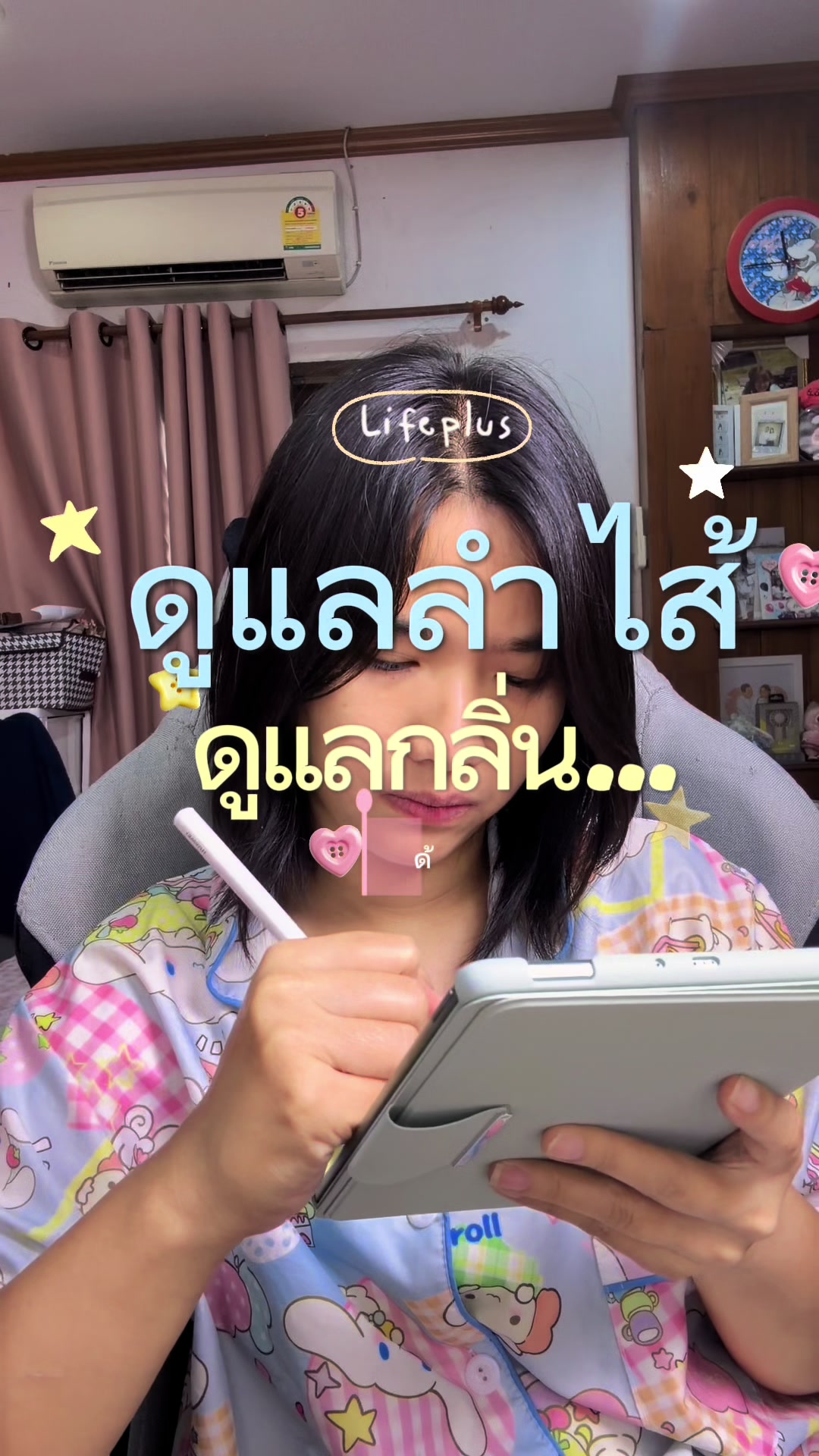 @มุกกี้หน้าเด็ก1.4M
