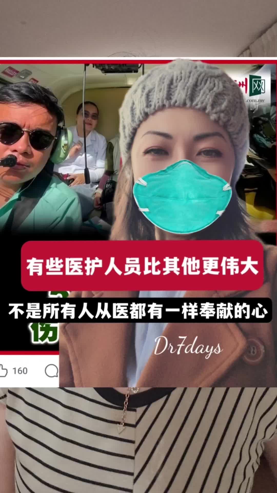 @Dr7days