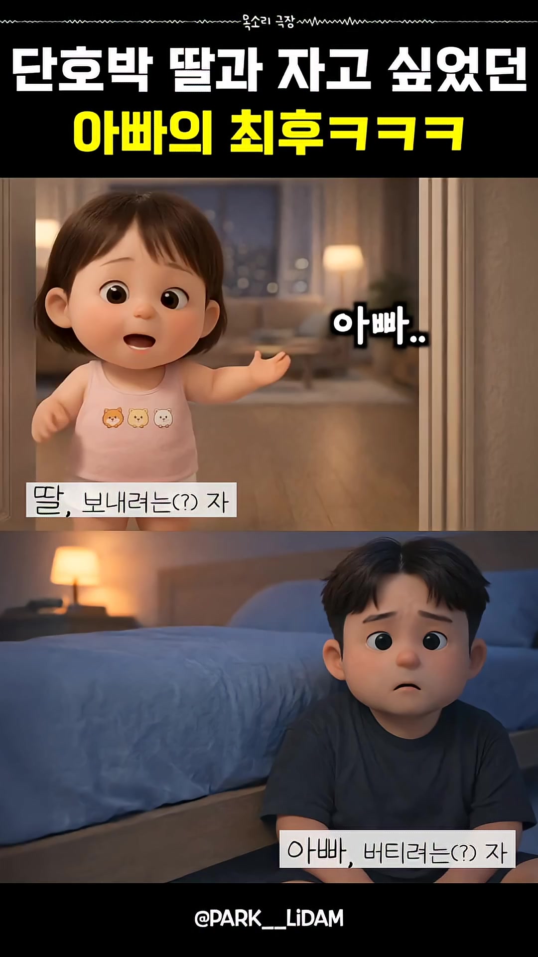 @JongBong