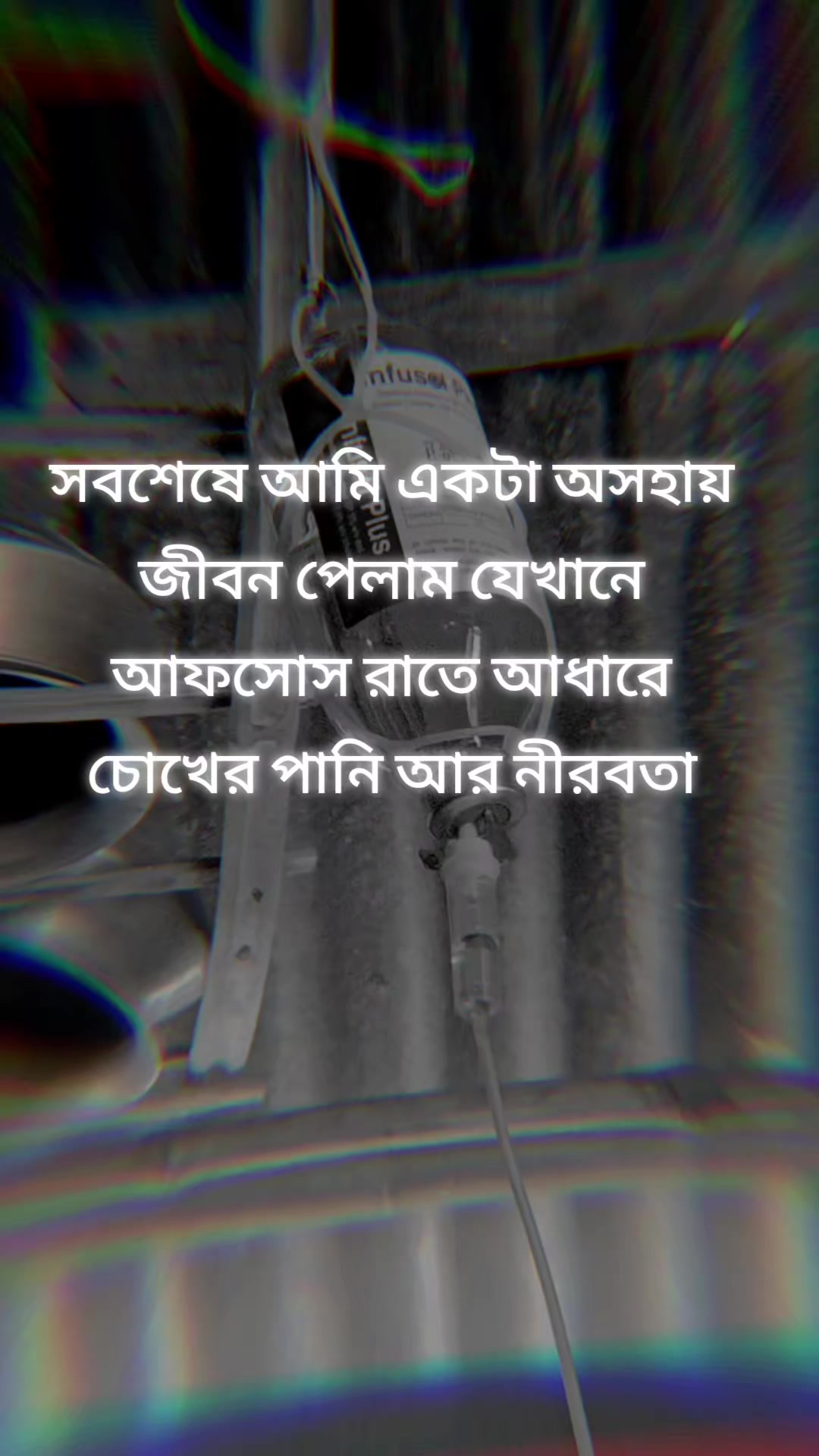 @আমি🥰 সে রাজা🥰 যার রানি 🥰নাই