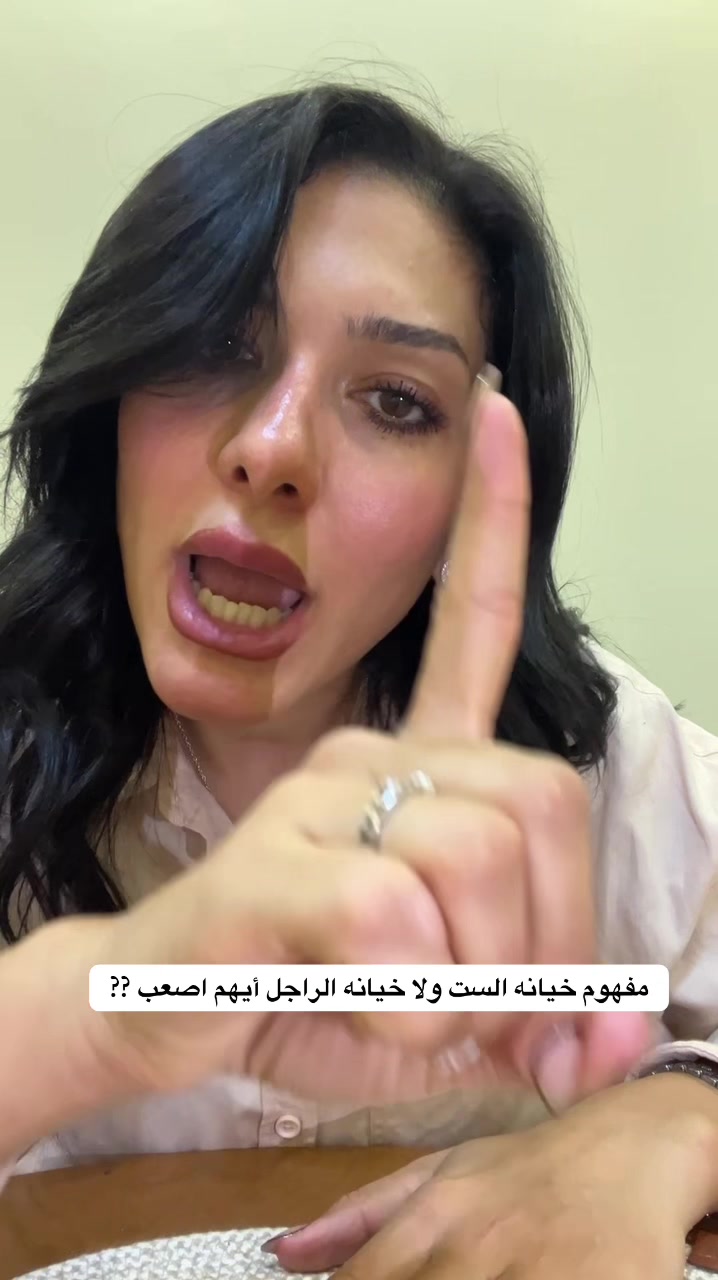 @Donia _alwyshi