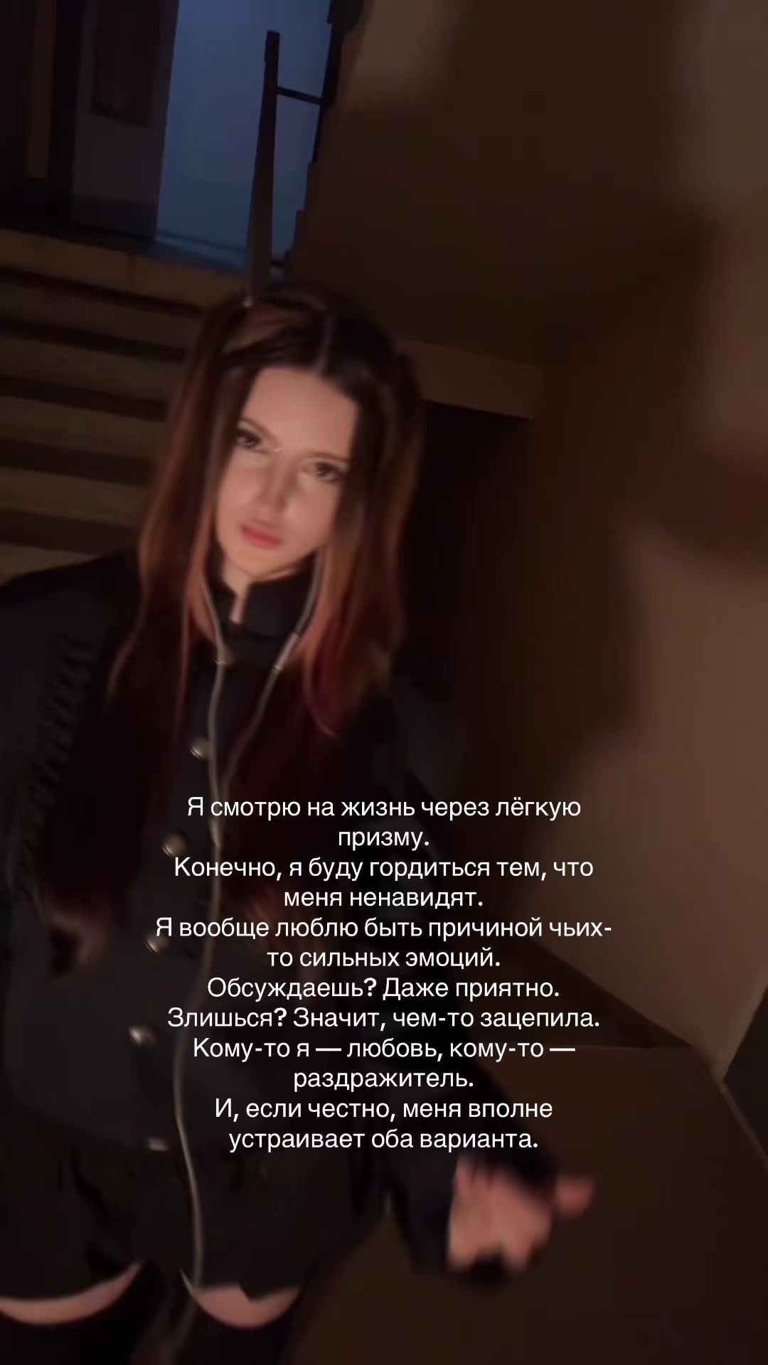 @Свэни