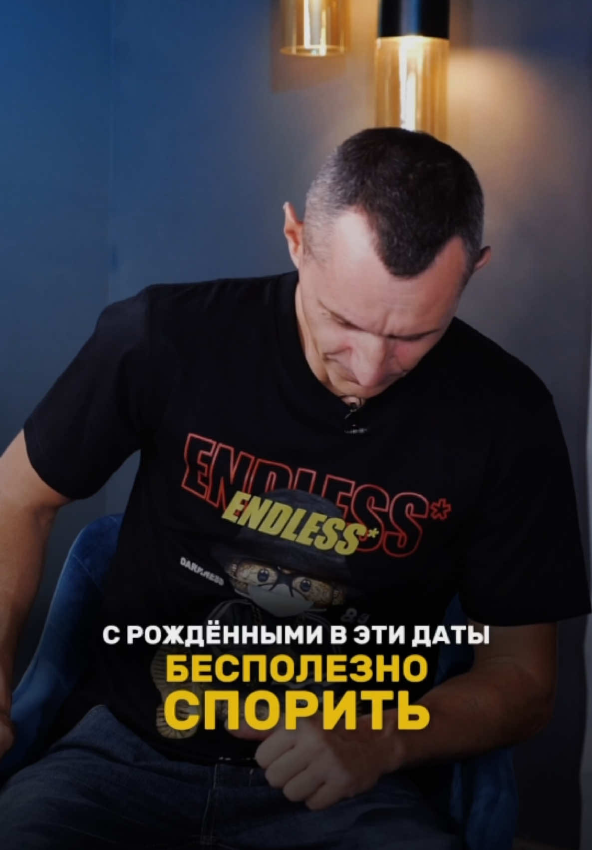 @НУМЕРОЛОГ АЛЕКСЕЙ КАПУСТИН