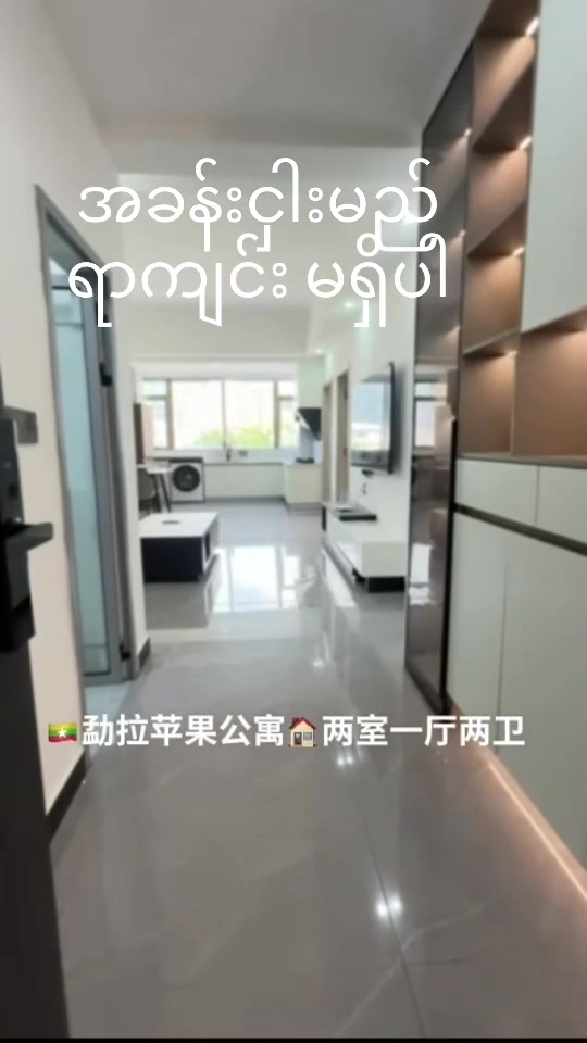 @🇲🇲 KYI LAE LAE KHAING  🇨🇳