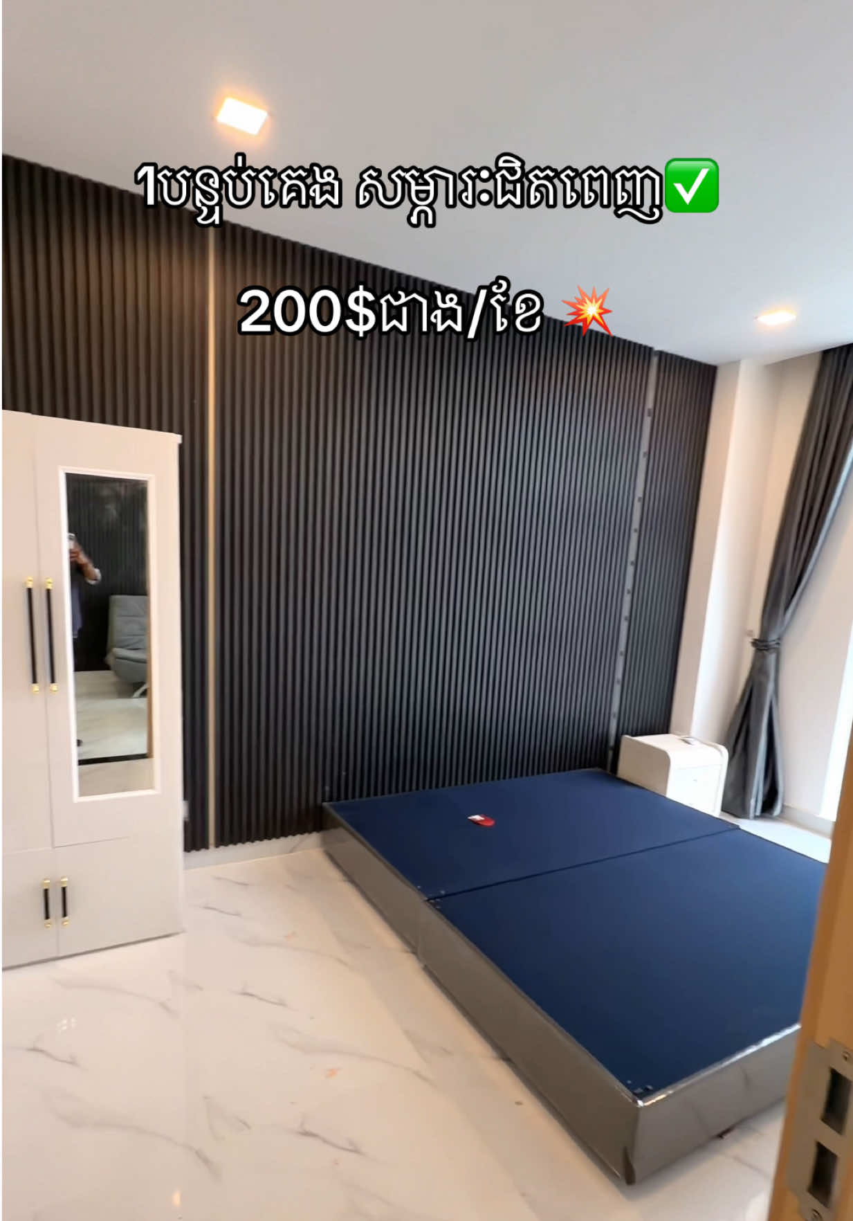 @Mr Hong ខុនដូរ និងផ្ទះធូរថ្លៃ
