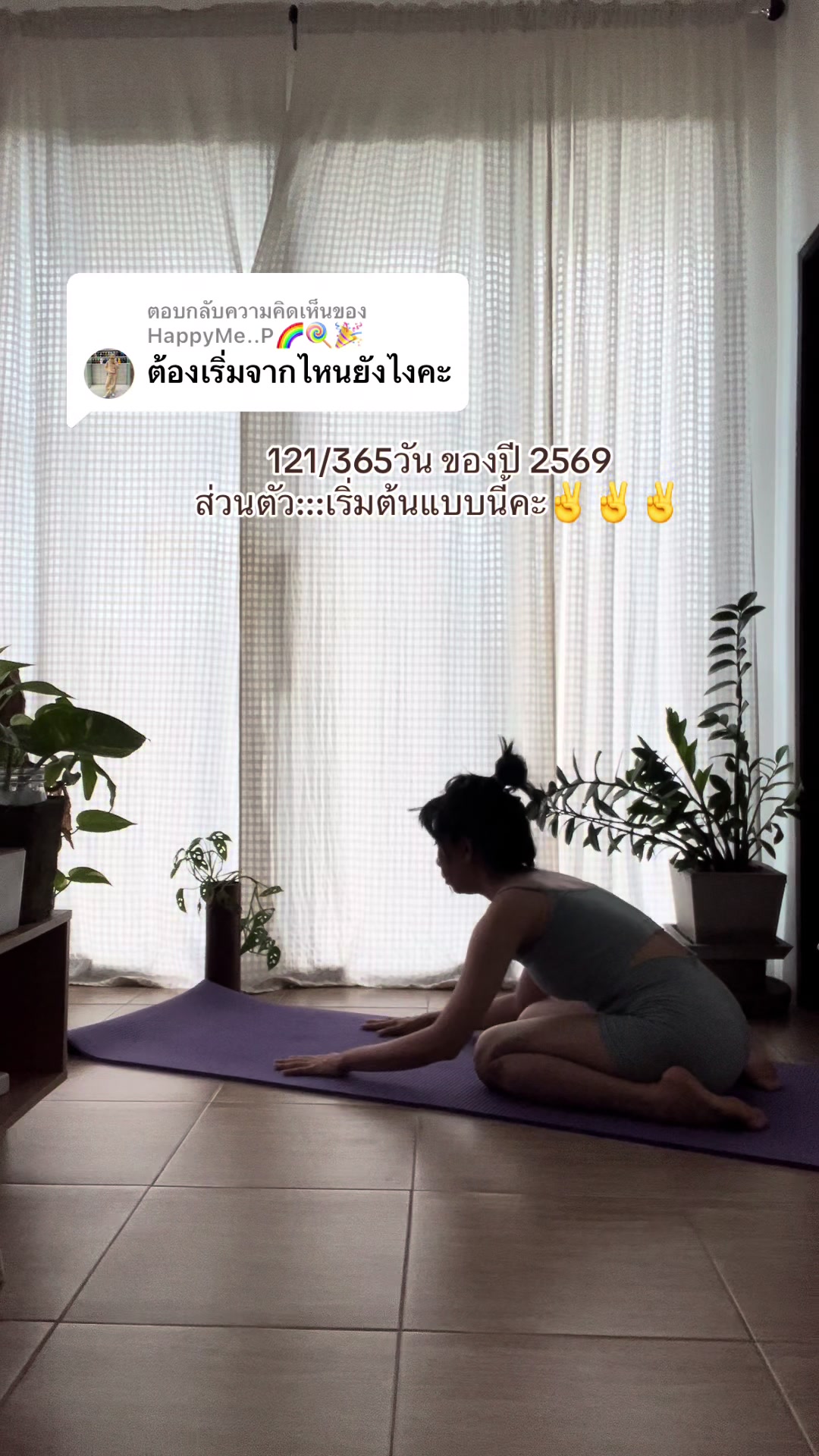 @Beer exercise (ช่องใหม่)