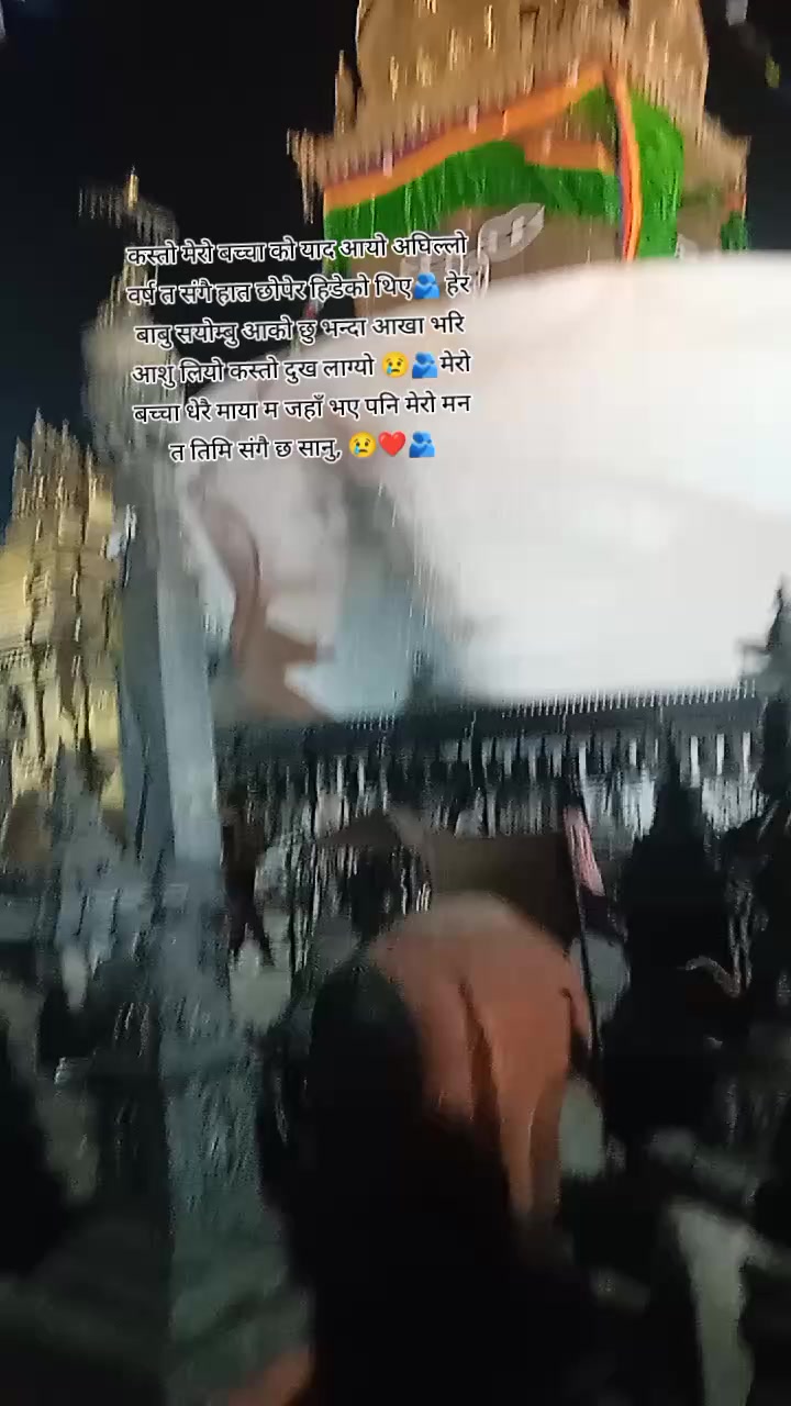 @🫂🧏👩👦🌄