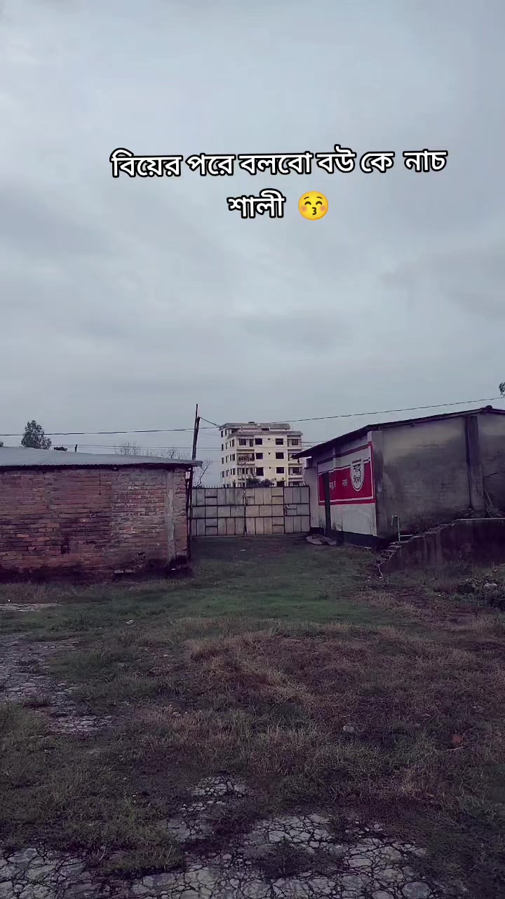 @শয়তান বেটা শয়তান বেটি ❤️