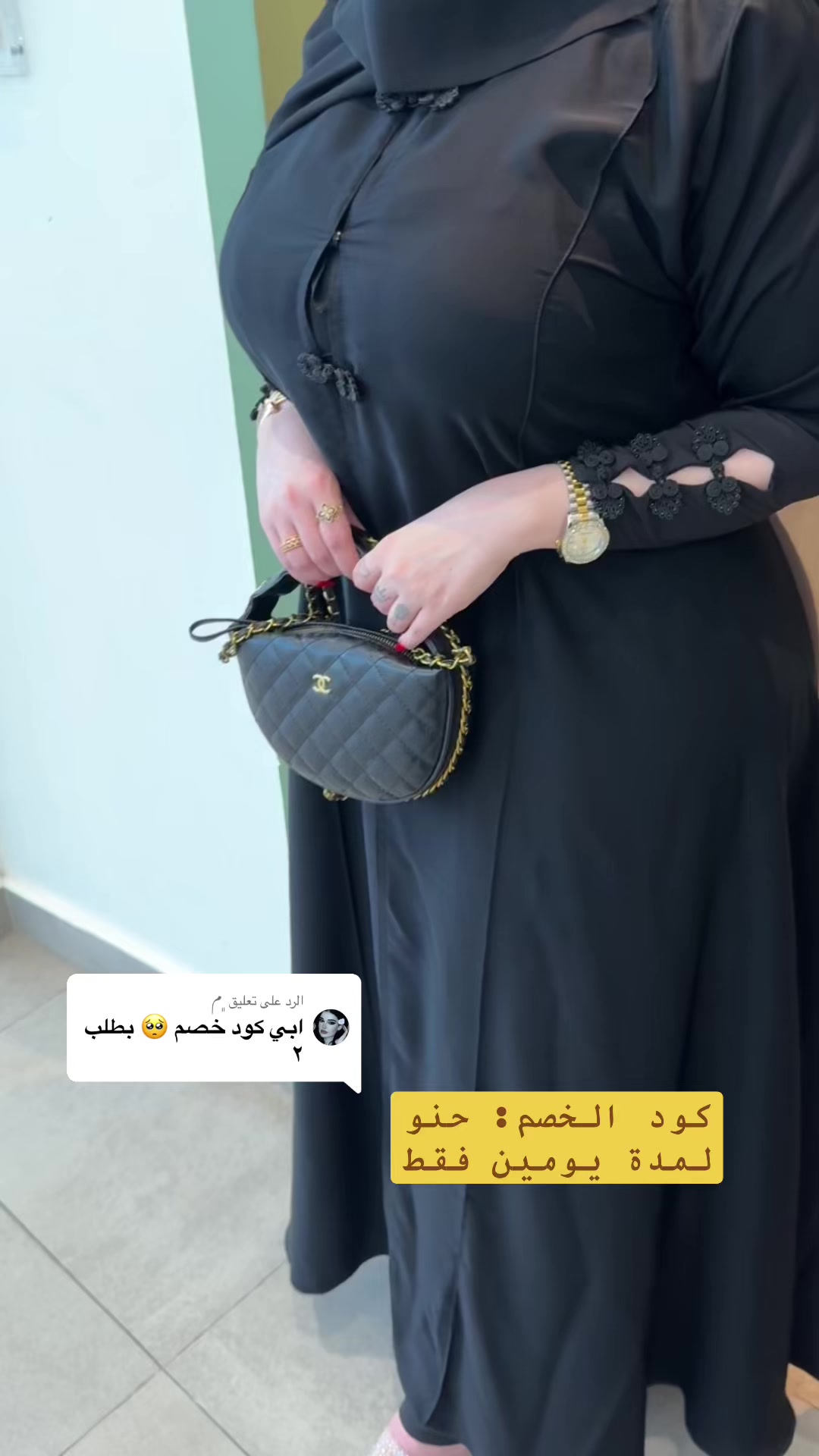 @مياسـٌه | LIEN🪞