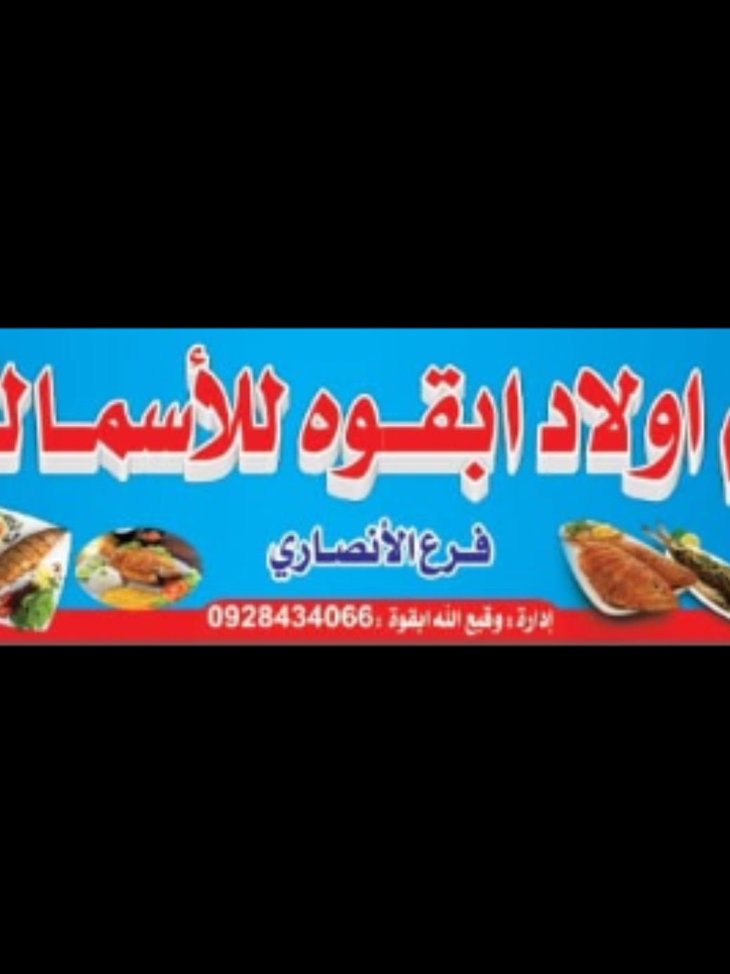 @محمد ابقوه