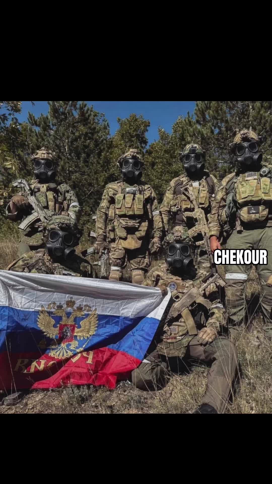 @ЧЕКУР  Z 🇷🇺🤙🎻💀