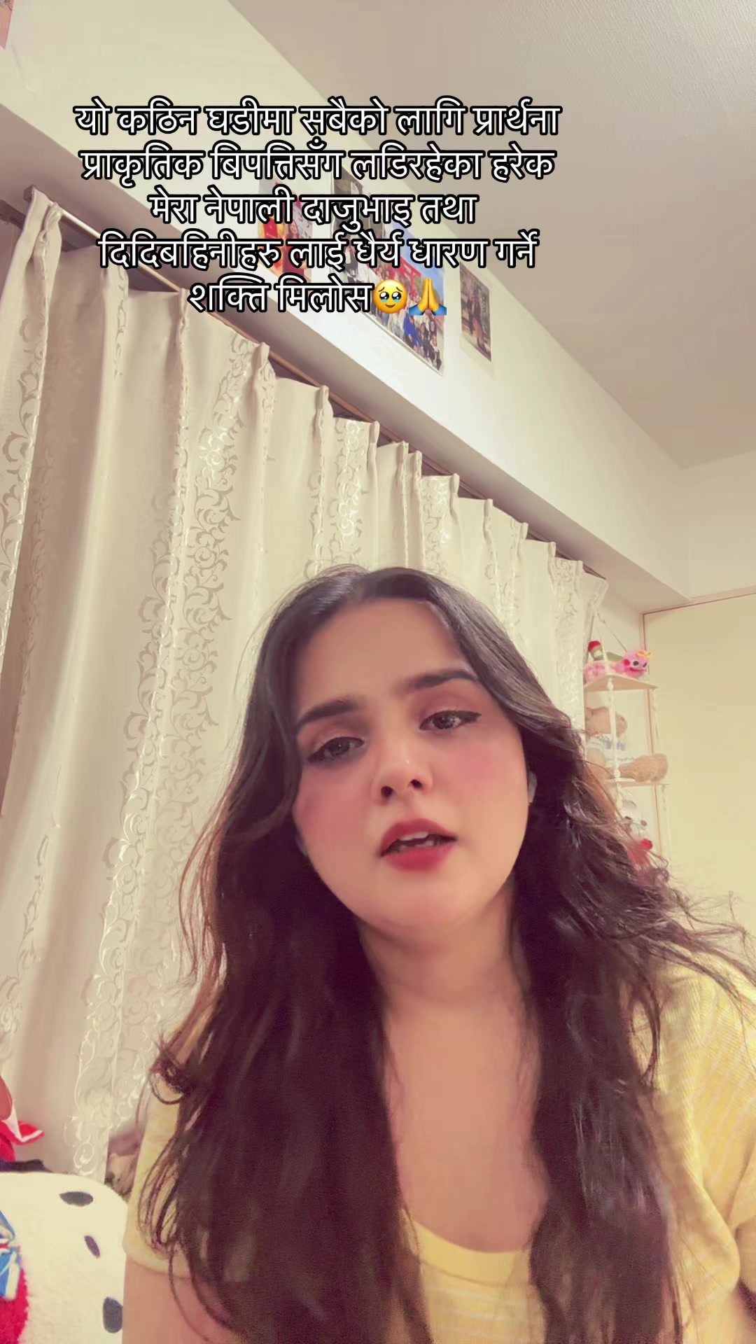 @&Agrave;neeta🧿