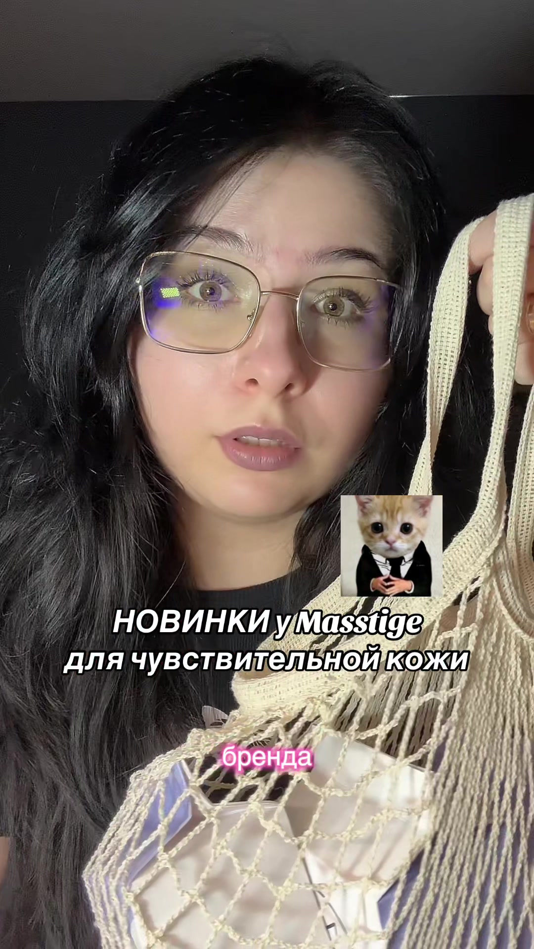 @настя ретинол (ノ◕ヮ◕)ノ*:・゚✧