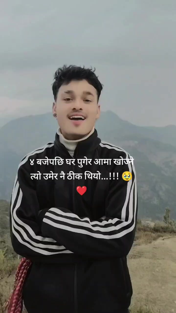 @कमल क्षेत्री✌